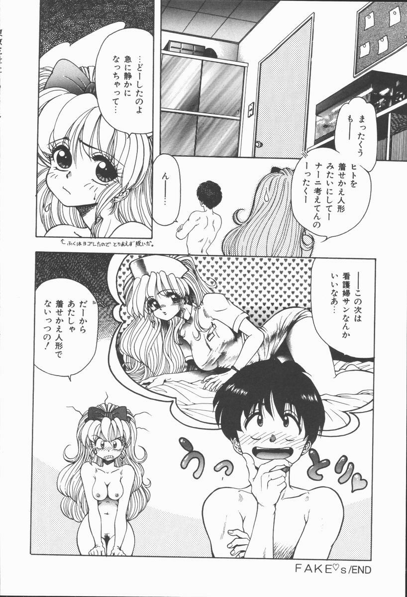 [Ohnuma Hiroshi] Related page 118 full