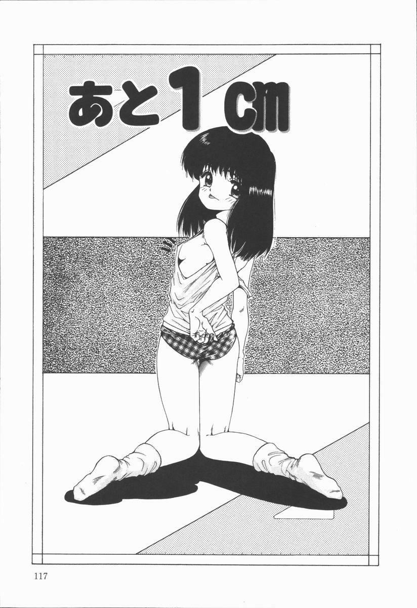 [Ohnuma Hiroshi] Related page 119 full