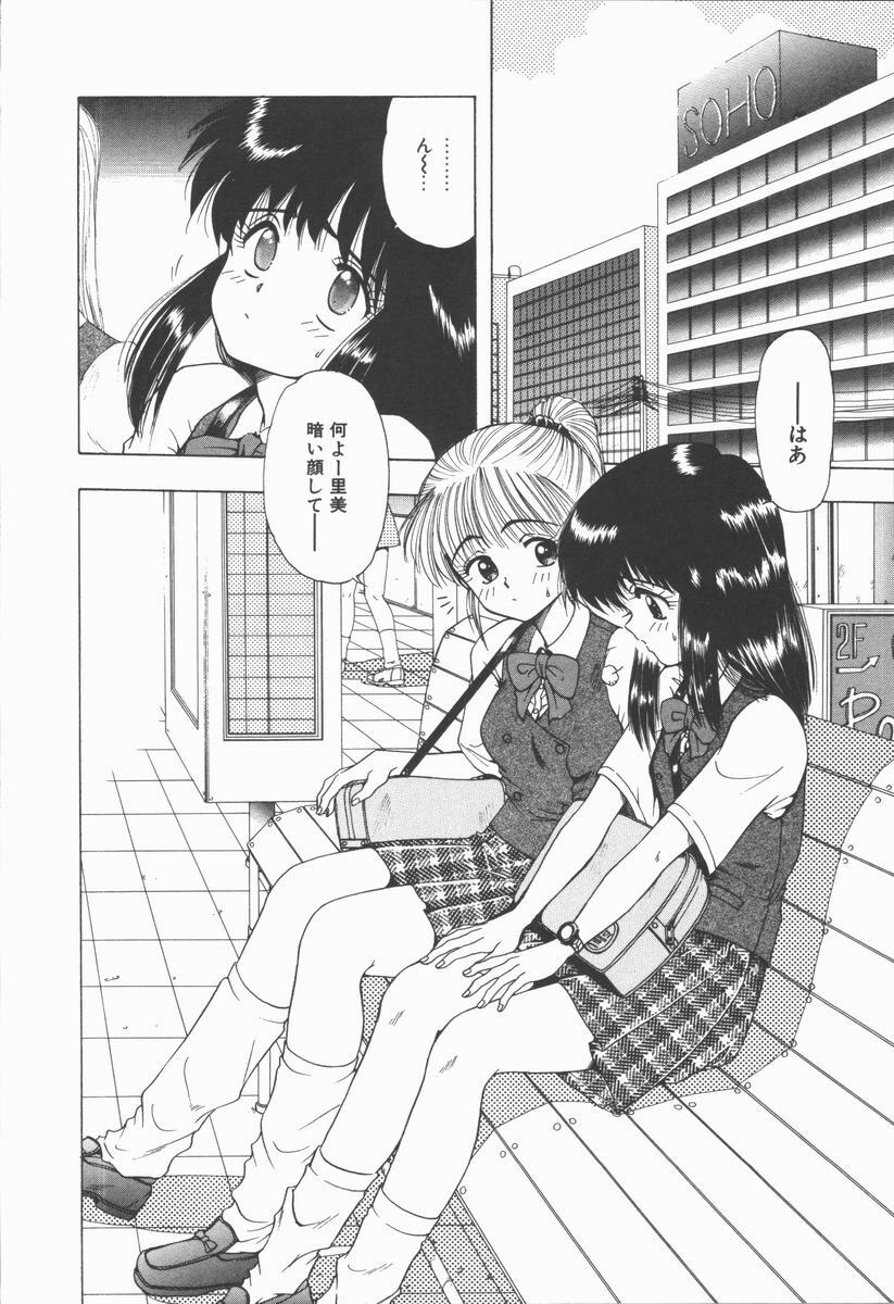 [Ohnuma Hiroshi] Related page 120 full