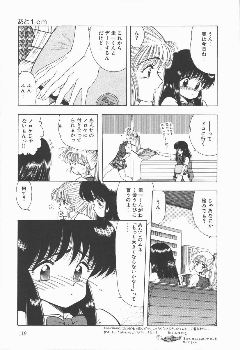 [Ohnuma Hiroshi] Related page 121 full