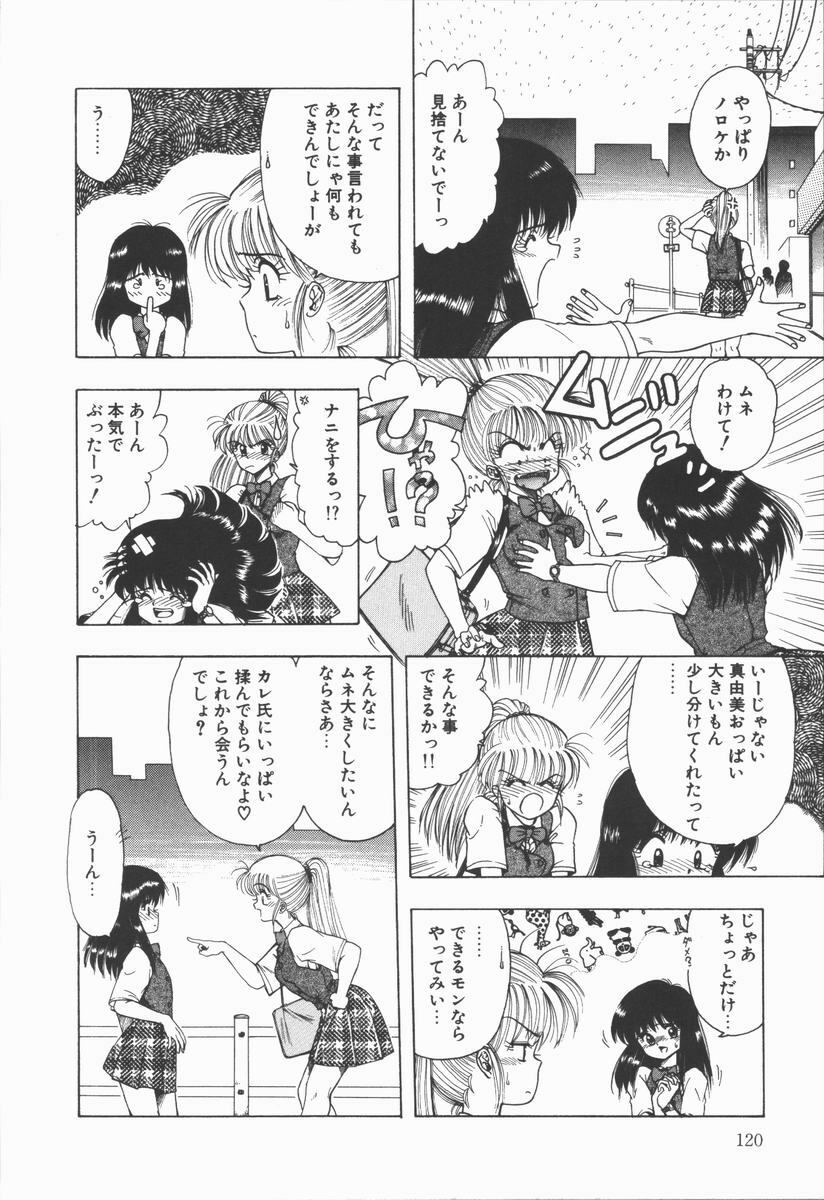 [Ohnuma Hiroshi] Related page 122 full