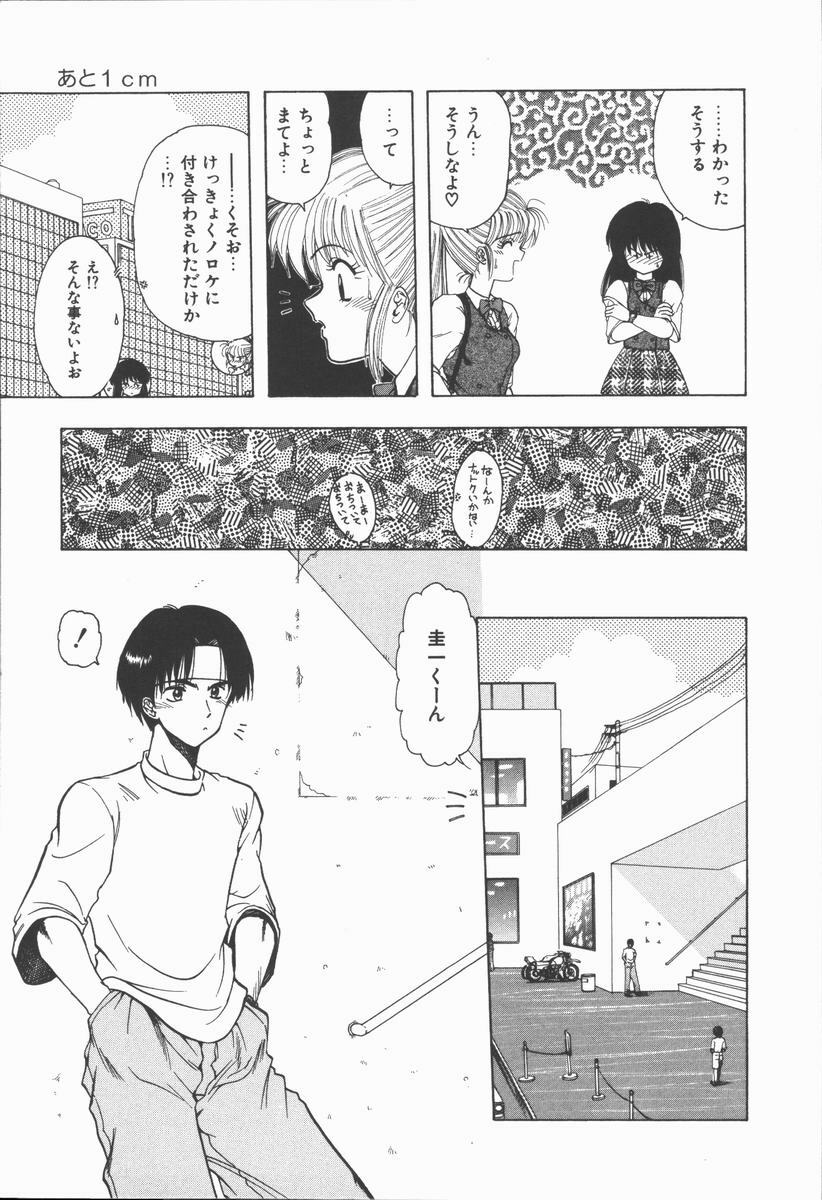 [Ohnuma Hiroshi] Related page 123 full