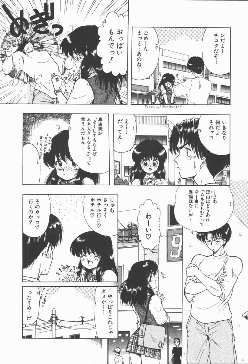 [Ohnuma Hiroshi] Related page 124 full