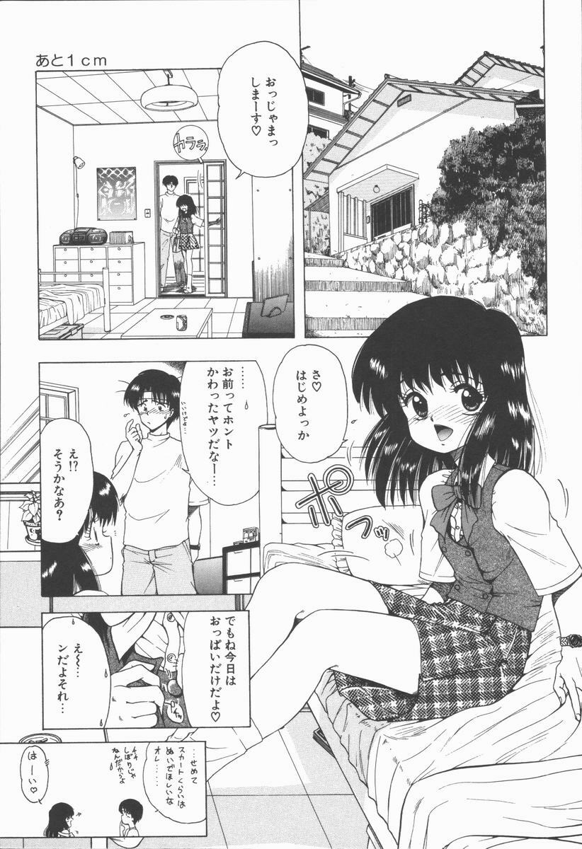 [Ohnuma Hiroshi] Related page 125 full