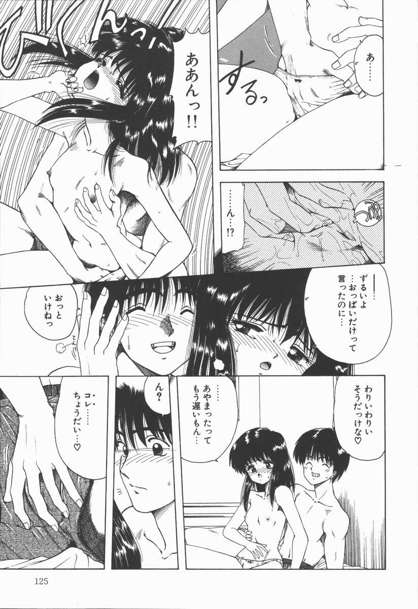 [Ohnuma Hiroshi] Related page 127 full