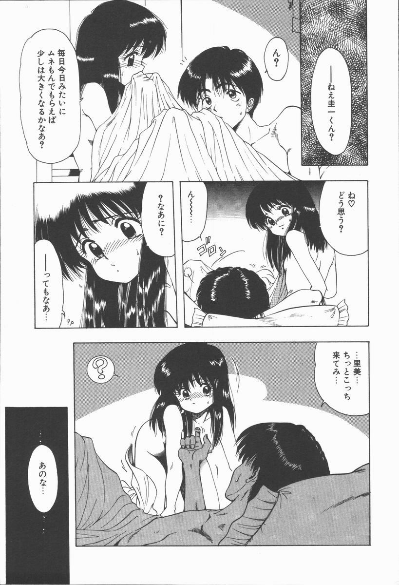 [Ohnuma Hiroshi] Related page 133 full