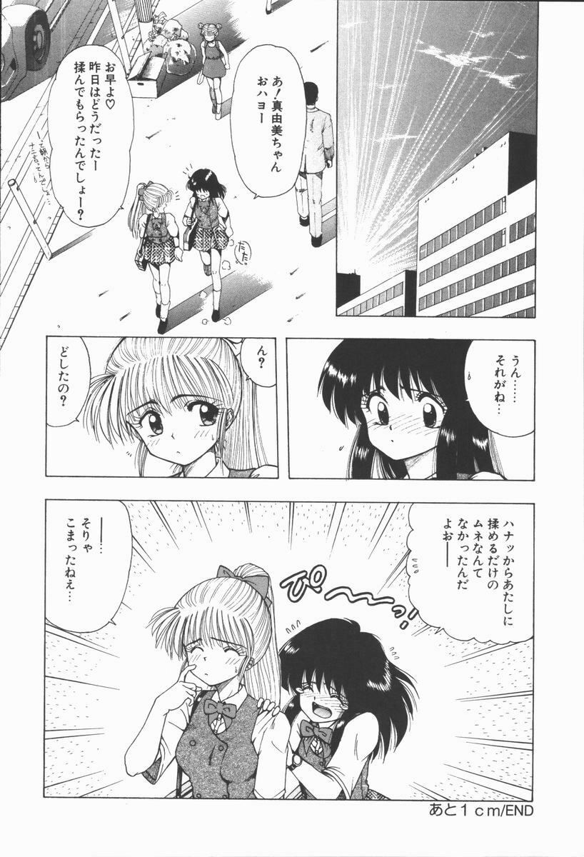 [Ohnuma Hiroshi] Related page 134 full