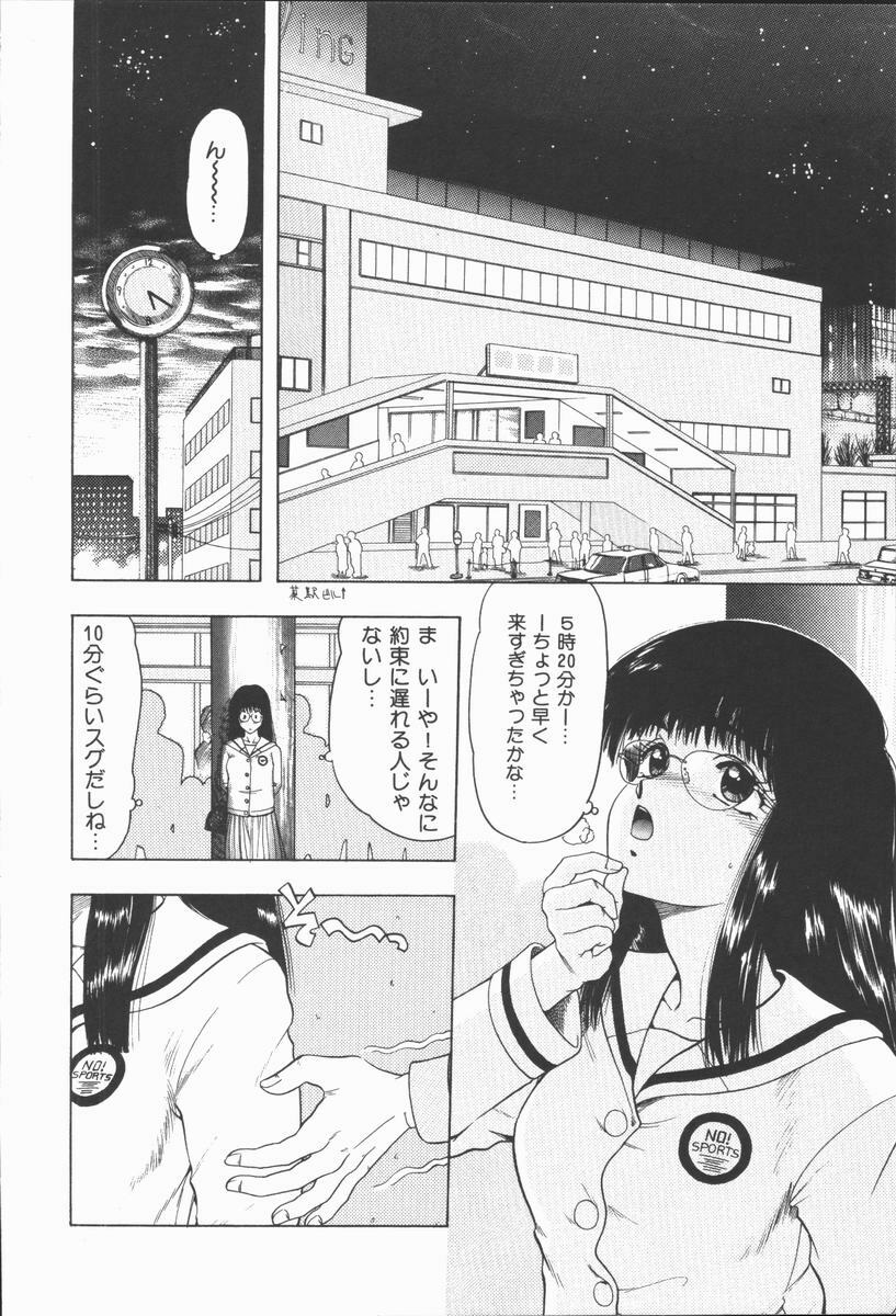 [Ohnuma Hiroshi] Related page 136 full