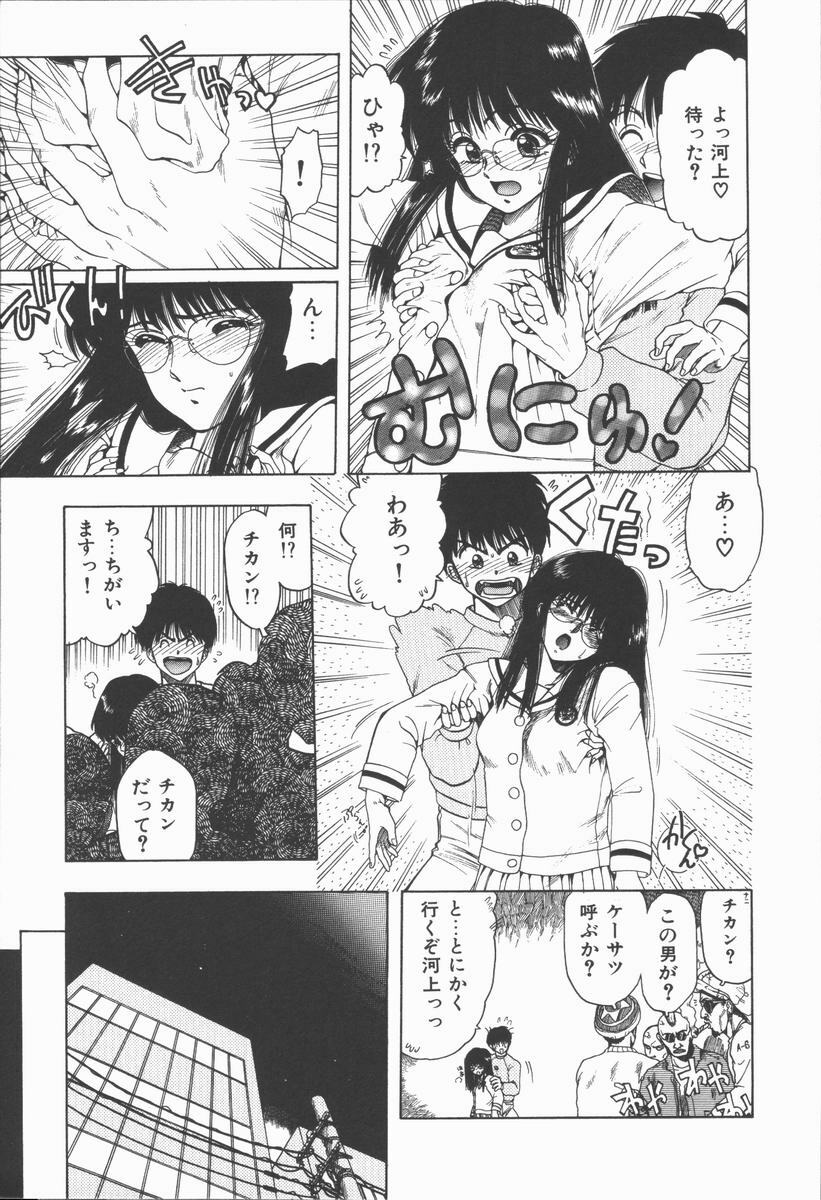 [Ohnuma Hiroshi] Related page 137 full