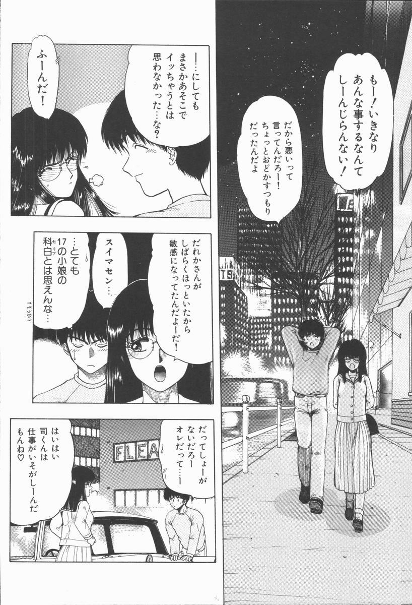 [Ohnuma Hiroshi] Related page 138 full