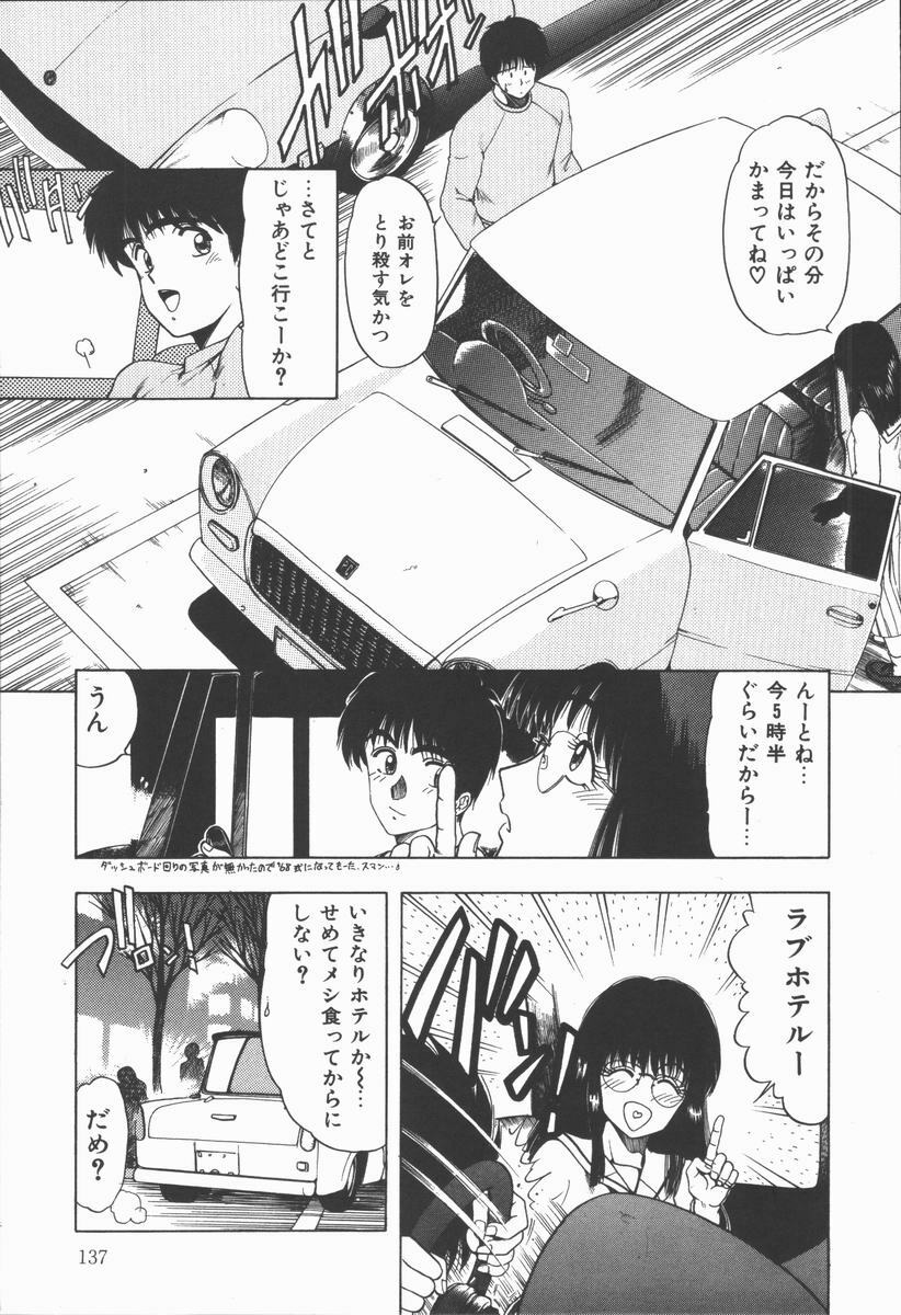 [Ohnuma Hiroshi] Related page 139 full