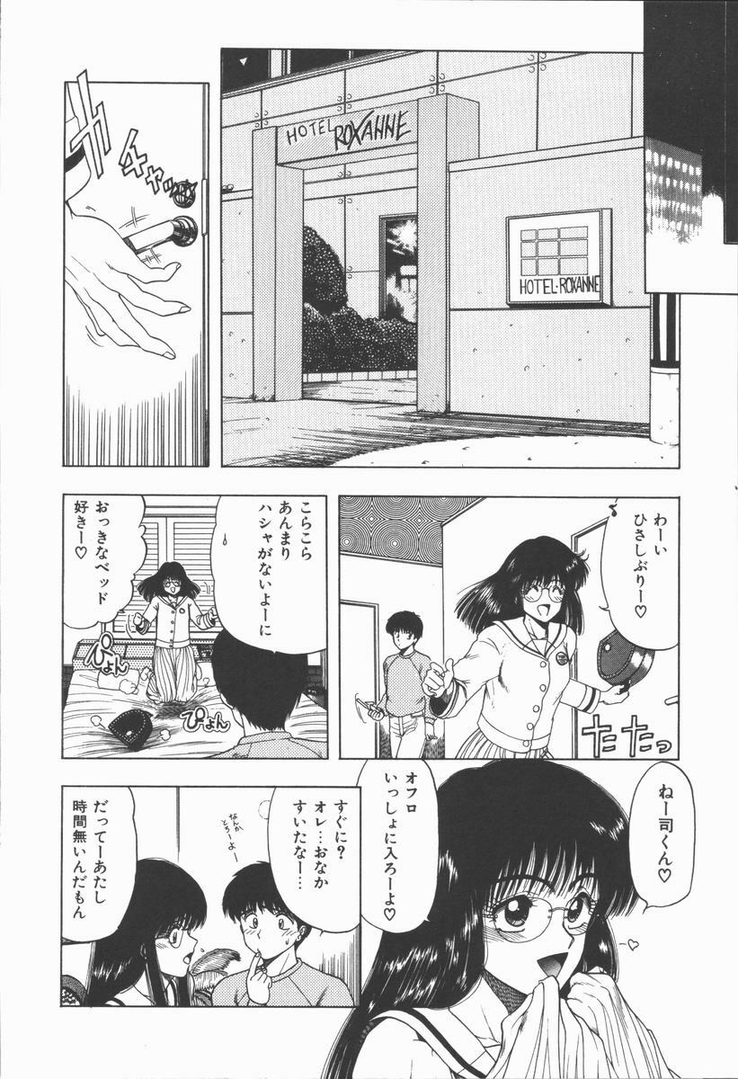 [Ohnuma Hiroshi] Related page 140 full