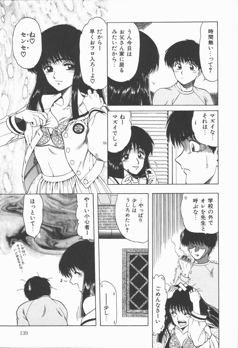[Ohnuma Hiroshi] Related page 141 full