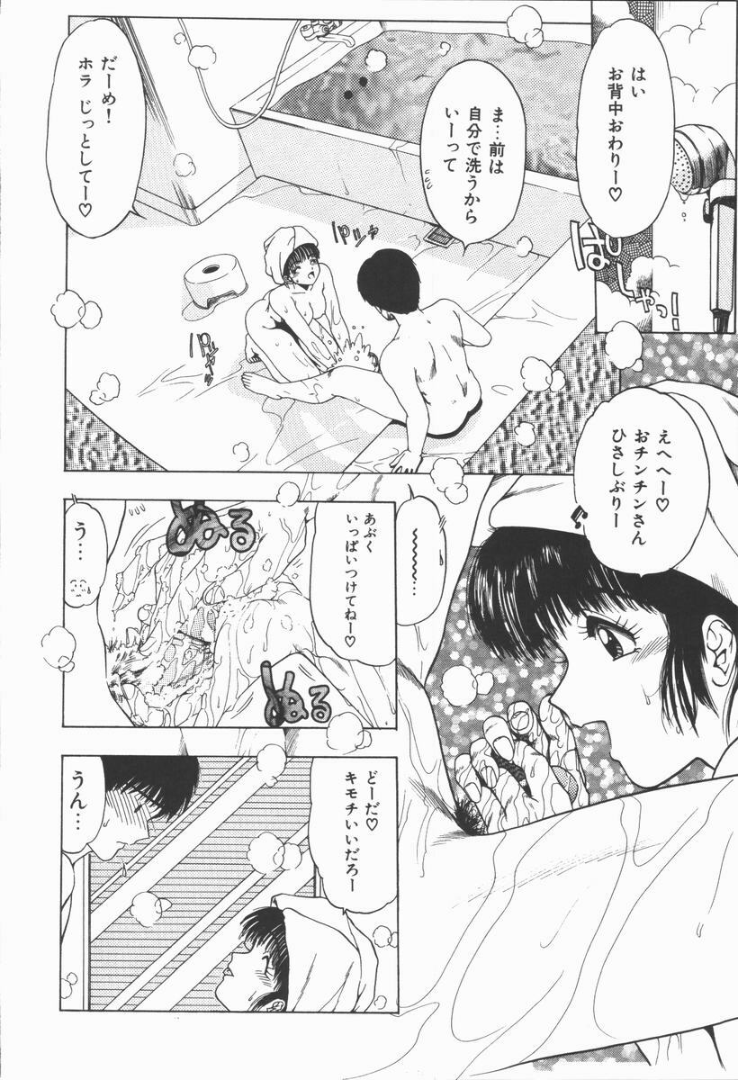[Ohnuma Hiroshi] Related page 142 full