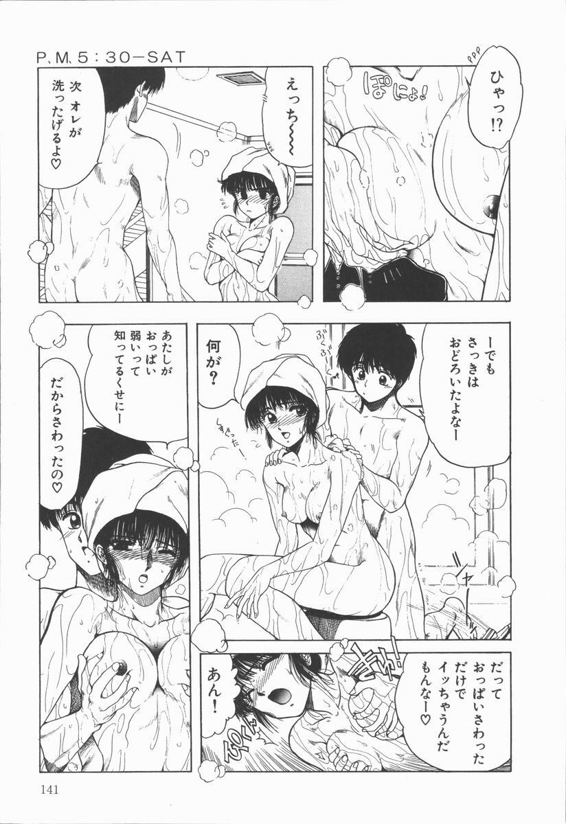 [Ohnuma Hiroshi] Related page 143 full
