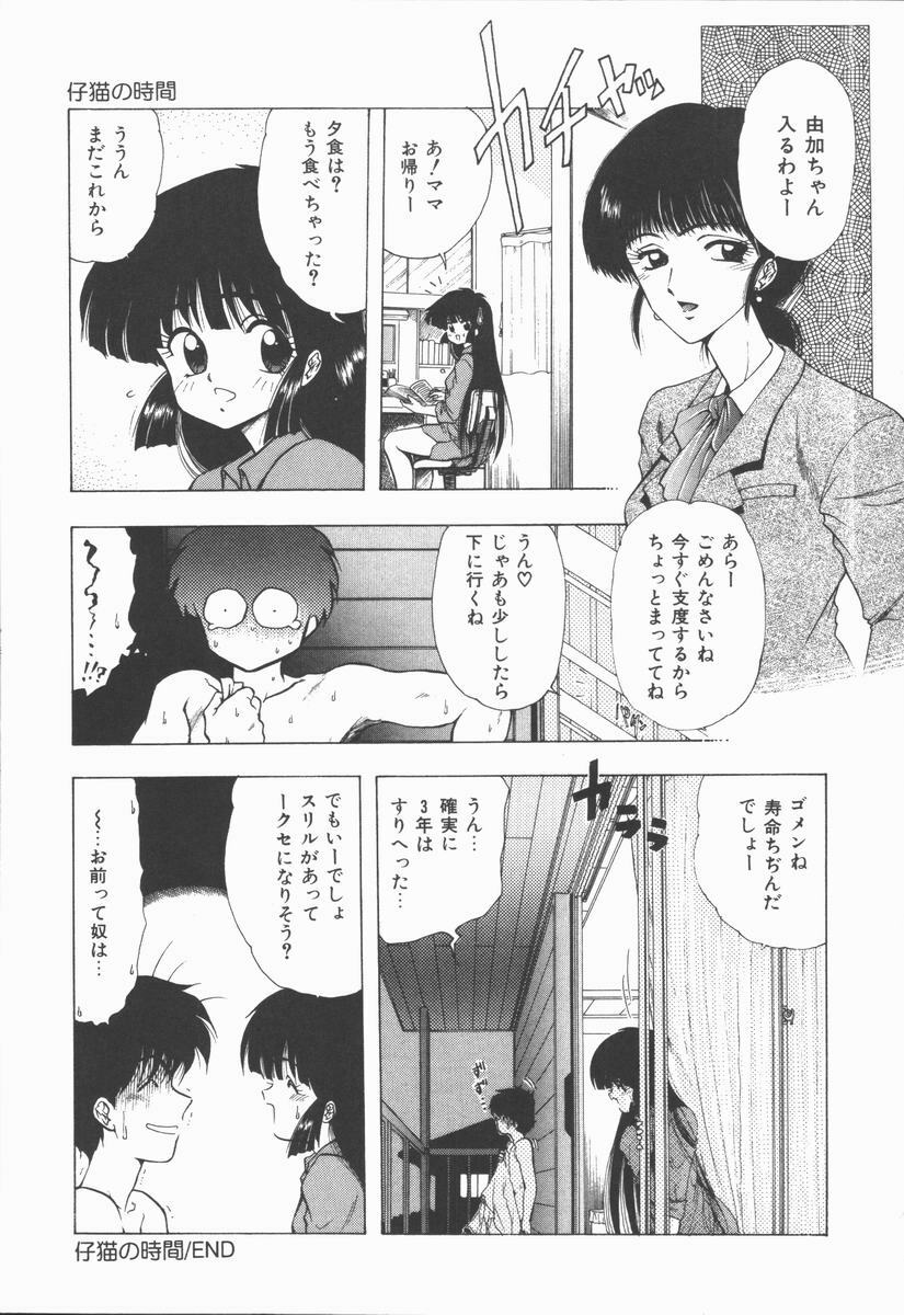 [Ohnuma Hiroshi] Related page 169 full