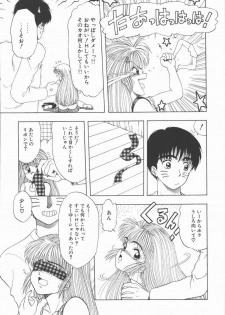 [Ohnuma Hiroshi] Related - page 15