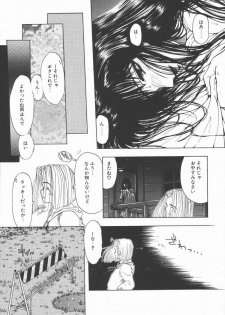 [Ohnuma Hiroshi] Related - page 37