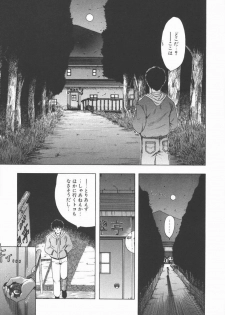 [Ohnuma Hiroshi] Related - page 41