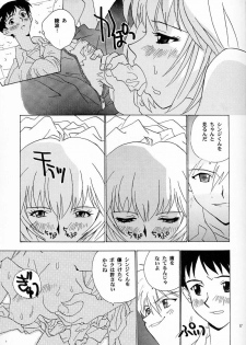 (C50) [Rocket Kyoudai (Various)] BANDAGE-00 Vol. 2 (Neon Genesis Evangelion) - page 16