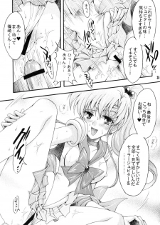 [Kotori Jimusho (Sakura Bunchou)] Seiyoru no Daishou (Sailor Moon) - page 34