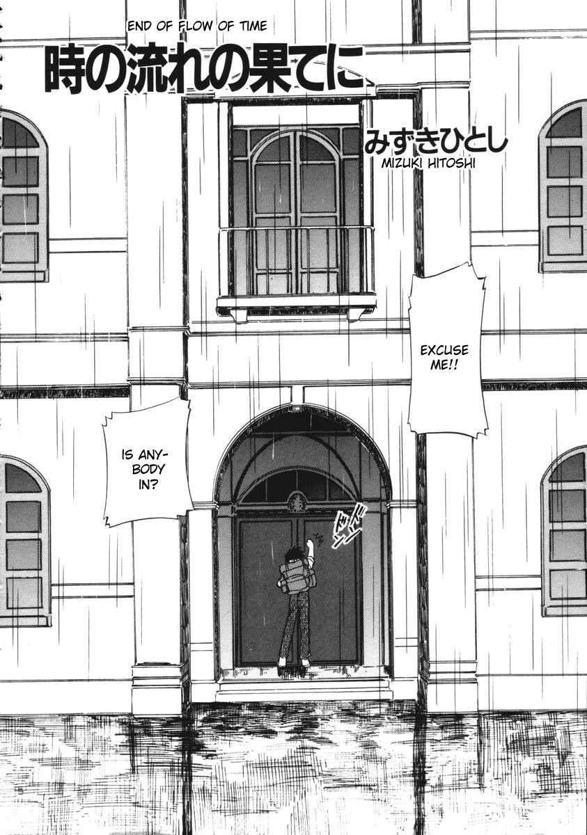 [Mizuki Hitoshi] Toki no Nagare no Hate ni | End of Flow of Time (Suteki na Maid-san) [English] [desudesu] page 2 full
