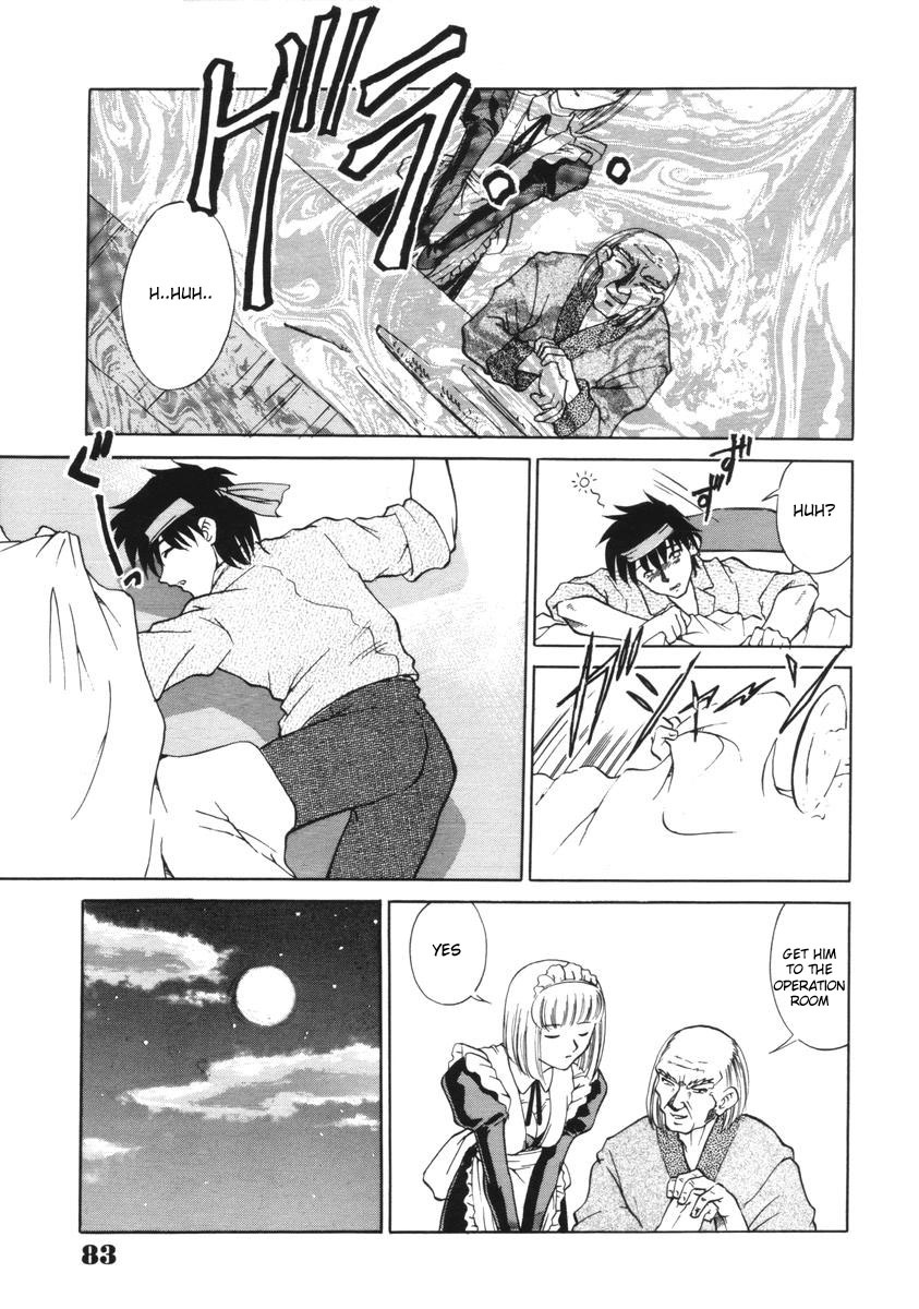 [Mizuki Hitoshi] Toki no Nagare no Hate ni | End of Flow of Time (Suteki na Maid-san) [English] [desudesu] page 5 full