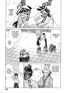 [Mizuki Hitoshi] Toki no Nagare no Hate ni | End of Flow of Time (Suteki na Maid-san) [English] [desudesu] - page 3
