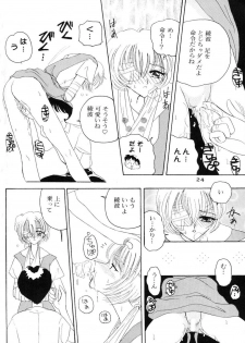 (CR20) [HK Syndicate (Hanazawa Rena, Kurikara)] Konton Chaos (Neon Genesis Evangelion) - page 23