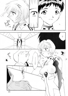 (CR20) [HK Syndicate (Hanazawa Rena, Kurikara)] Konton Chaos (Neon Genesis Evangelion) - page 28