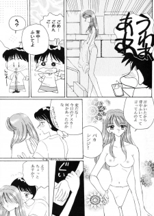 (CR20) [HK Syndicate (Hanazawa Rena, Kurikara)] Konton Chaos (Neon Genesis Evangelion) - page 8
