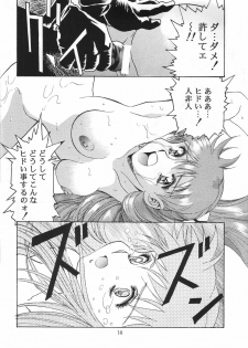 (C49) [Henrei-kai (Various)] Hen Rei Kai Special Vol. 9 (Various) - page 16