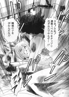 (C49) [Henrei-kai (Various)] Hen Rei Kai Special Vol. 9 (Various) - page 25