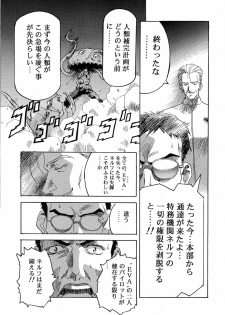 (C49) [Henrei-kai (Various)] Hen Rei Kai Special Vol. 9 (Various) - page 9