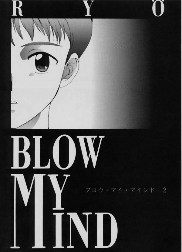 [Panic Attack In Sailor Q2 (RYÖ)] BRAND NEW SEASON (Neon Genesis Evangelion) page 14 full