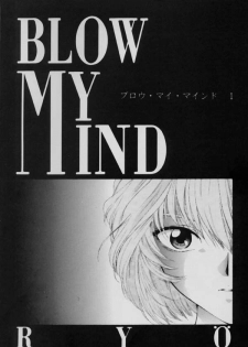 [Panic Attack In Sailor Q2 (RYÖ)] BRAND NEW SEASON (Neon Genesis Evangelion) - page 4