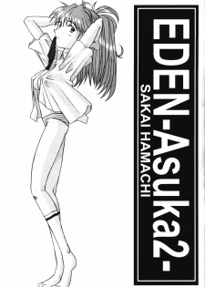(C54) [Kohakutei (Sakai Hamachi, Yokoshima Tadashi)] Eden -Asuka2- Love Buddy (Neon Genesis Evangelion) - page 8