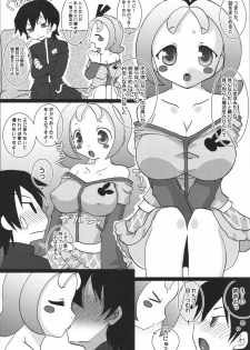 (C72) [FREAKS (Onomeshin, Mike)] Purupuru Manyuu Shinpan! (Doki Doki Majo Shinpan!) - page 21