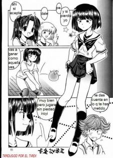 Go Go Goo Akari [Spanish] [Rewrite] [El Tirex] - page 18