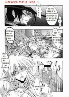 Chaos Step (Hellsing) [Spanish] [Rewrite] [El Tirex] - page 20