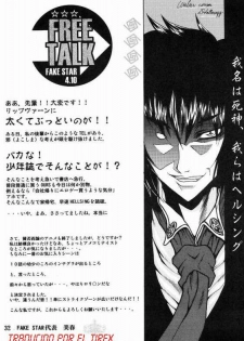 Chaos Step (Hellsing) [Spanish] [Rewrite] [El Tirex] - page 31
