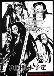 Chaos Step (Hellsing) [Spanish] [Rewrite] [El Tirex] - page 32