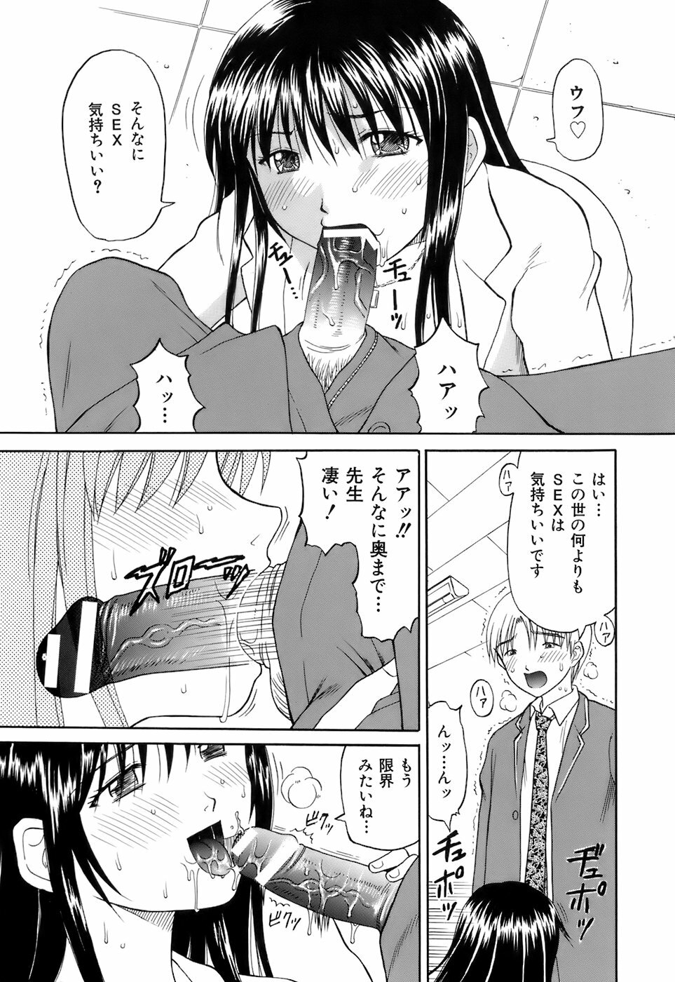 [Kuruma Ebi] Kanojo x Ore x Imouto ~Mikkai~ page 135 full