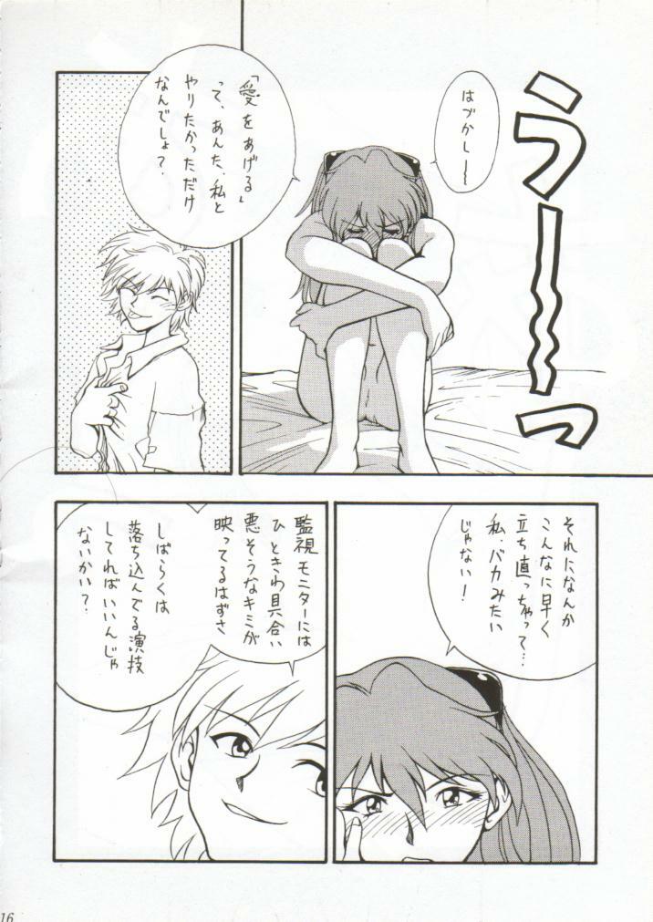 [WIND OF THE KEEP VALLEY (Okazaki Takeshi Reppuu, Shippuu Tsuchiya Kyouko, Ushisenpuda Yuuji)] Girls Bravo 2 (Neon Genesis Evangelion) page 15 full