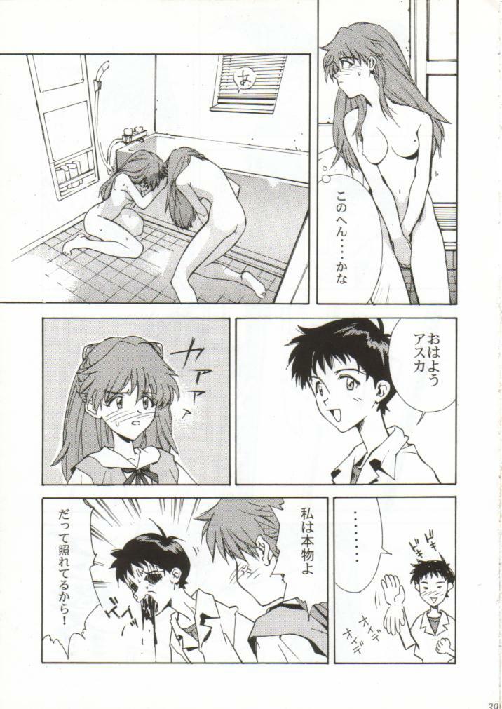 [WIND OF THE KEEP VALLEY (Okazaki Takeshi Reppuu, Shippuu Tsuchiya Kyouko, Ushisenpuda Yuuji)] Girls Bravo 2 (Neon Genesis Evangelion) page 38 full