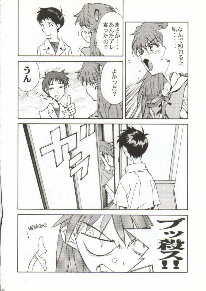 [WIND OF THE KEEP VALLEY (Okazaki Takeshi Reppuu, Shippuu Tsuchiya Kyouko, Ushisenpuda Yuuji)] Girls Bravo 2 (Neon Genesis Evangelion) page 39 full
