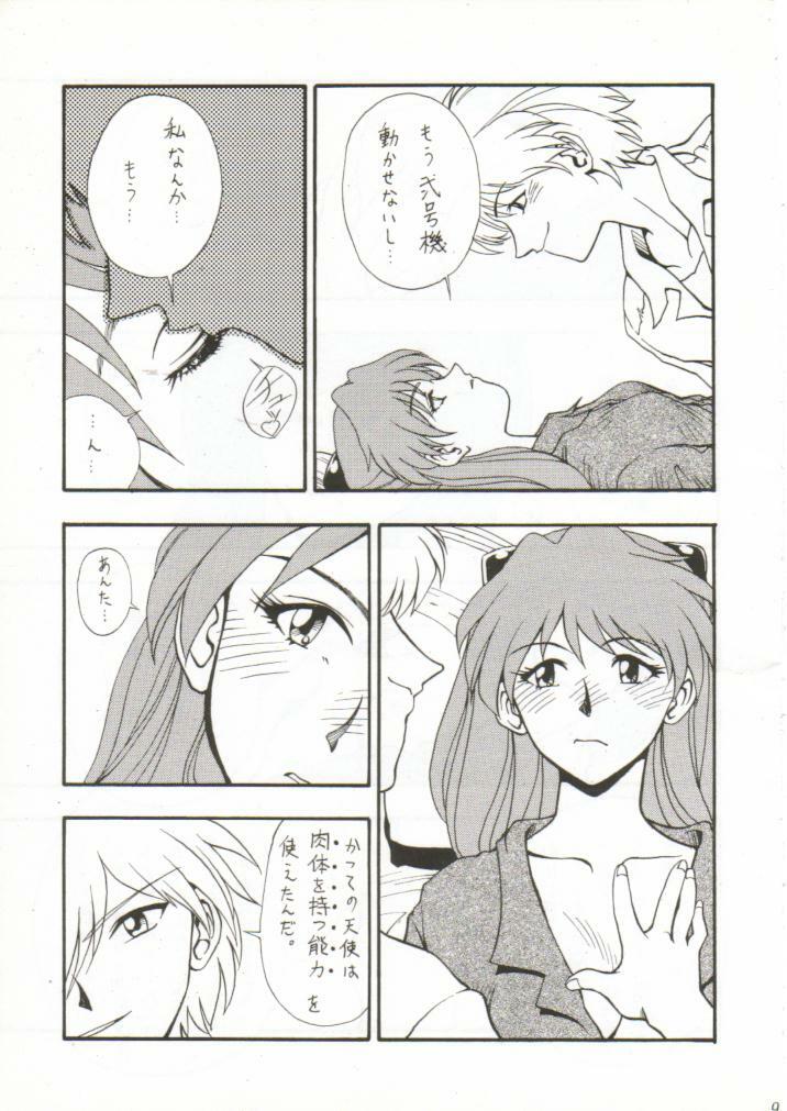 [WIND OF THE KEEP VALLEY (Okazaki Takeshi Reppuu, Shippuu Tsuchiya Kyouko, Ushisenpuda Yuuji)] Girls Bravo 2 (Neon Genesis Evangelion) page 8 full
