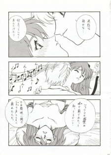 [WIND OF THE KEEP VALLEY (Okazaki Takeshi Reppuu, Shippuu Tsuchiya Kyouko, Ushisenpuda Yuuji)] Girls Bravo 2 (Neon Genesis Evangelion) - page 10