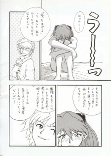 [WIND OF THE KEEP VALLEY (Okazaki Takeshi Reppuu, Shippuu Tsuchiya Kyouko, Ushisenpuda Yuuji)] Girls Bravo 2 (Neon Genesis Evangelion) - page 15