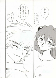 [WIND OF THE KEEP VALLEY (Okazaki Takeshi Reppuu, Shippuu Tsuchiya Kyouko, Ushisenpuda Yuuji)] Girls Bravo 2 (Neon Genesis Evangelion) - page 17